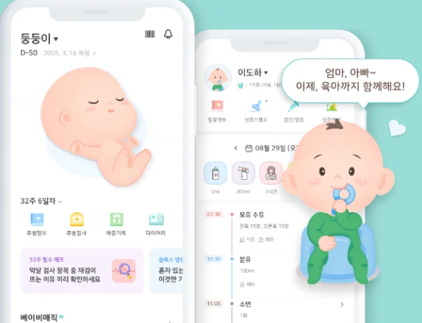 마미톡